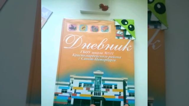 Видеоурок #1 "МК:как украсить школьный дневник" смотреть онлайн