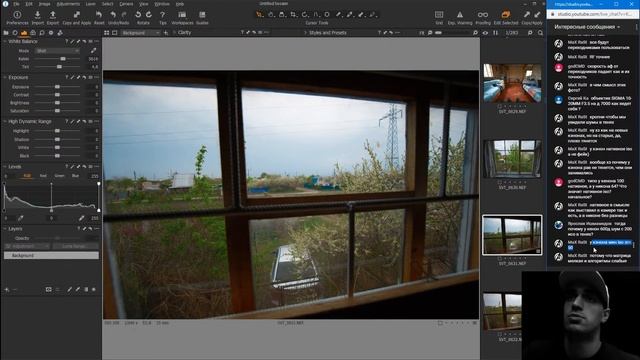 Беседуем на свободные темы и обрабатываем фотографии Nikon d7000 + Samyang 10mm в Capture One смотреть онлайн
