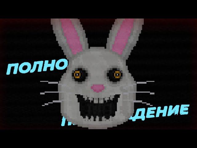 Mr Hopp's Playhouse 100% full game смотреть онлайн