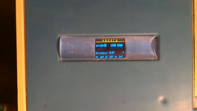 Иволга смотреть онлайн