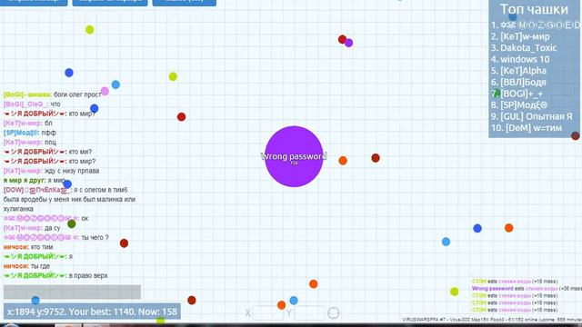 чашка петри клон агарио первый взгляд смотреть онлайн
