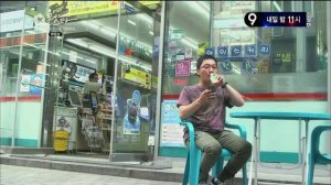 МонСтар 1 сезон 11 серия