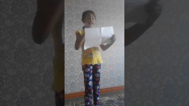 шыгарма смотреть онлайн