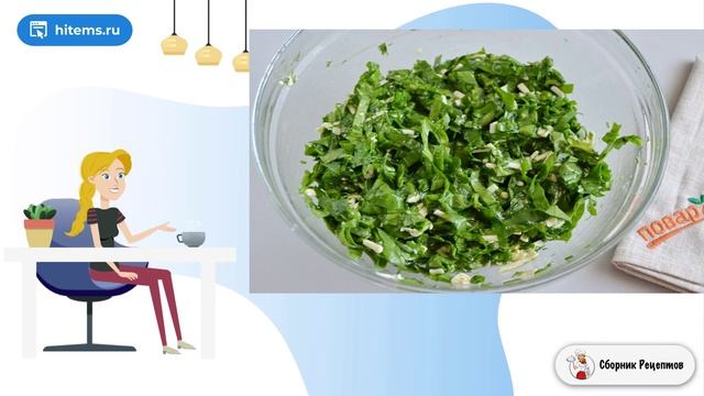 Сборник рецептов