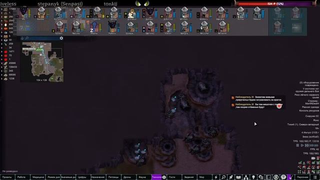 Куда бы развиваться? RIMWORLD'ные игры HSK 1.3 с донат-эвентами (03-09) смотреть онлайн
