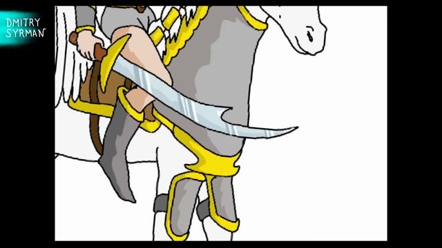 Рисую Пегаса, Герои 3 смотреть онлайн