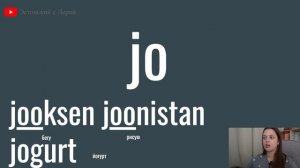 Эстонский алфавит. Как читать на эстонском