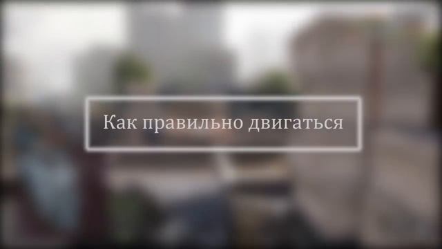 Как играть в Battlefield 4? Гайд для новичков. Обучение. смотреть онлайн