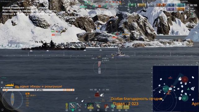 HSIENYANG МИР КОРАБЛЕЙ WOWS ОБЗОР ? ОДИНАКОВО УСПЕШНО ТОПИТ МАЛЫЕ И БОЛЬШИЕ КОРАБЛИ! смотреть онлайн