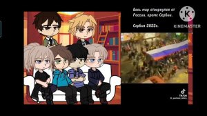 Countryhumans// Реакция стран 90-х на будущее