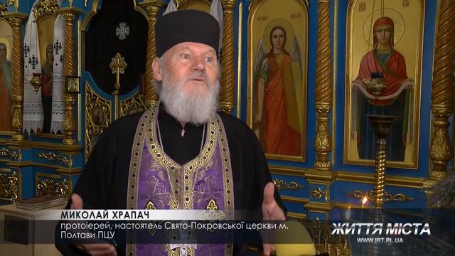 Що має бути у великодньому кошику? А що церква не рекомендує нести на освячення ? смотреть онлайн