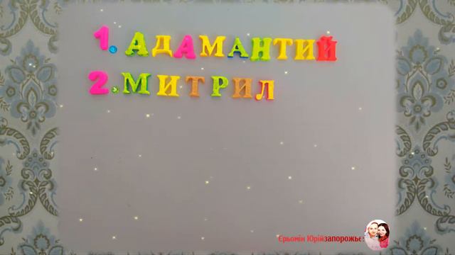 ТЕСТ НА ОБЩУЮ ЭРУДИЦИЮ (выпуск - 4) \ TEST FOR GENERAL ERUDITION (issue - 4) смотреть онлайн