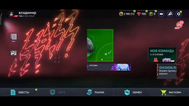 ВЕЧЕРНИЙ СТРИМ, СОЗДАНИЯ ЛИГИ FIFA MOBILE 22 #fifamobile смотреть онлайн