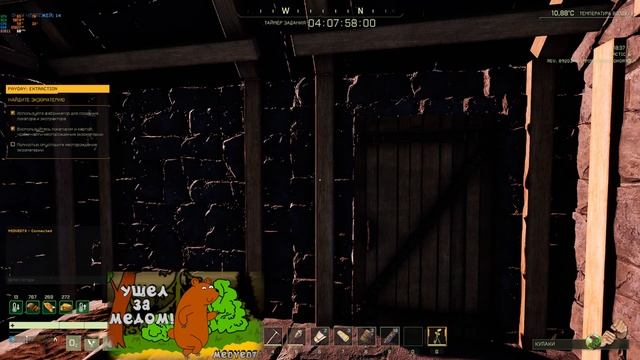 ICARUS Миссия "PAYDAY" / Общение (2К) смотреть онлайн