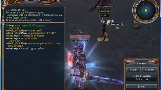 прайт смотреть онлайн