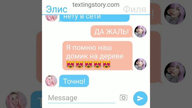 УЖАСНОЕ ЗЕМЛЕТРЯСЕНИЕ смотреть онлайн