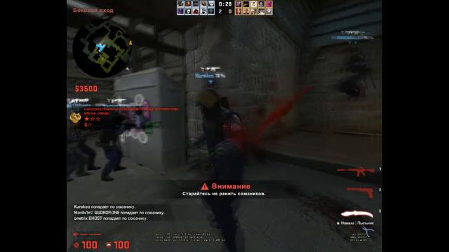 Что сейчас происходит в CS:GO на карте Ancient? смотреть онлайн