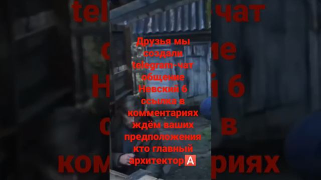 НЕВСКИЙ РАСПЛАТА ЗА СПРАВЕДЛИВОСТЬ🅰️ смотреть онлайн