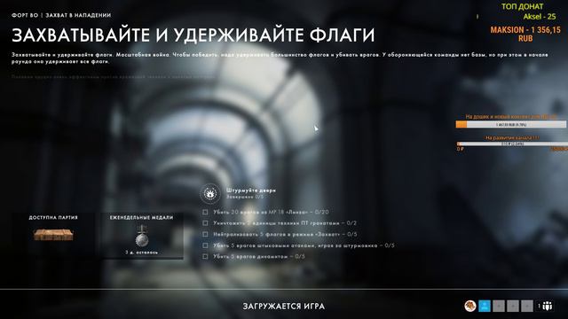 [СТРИМ] БАТЛА С ДРУЗЬЯМИ ► BATTLEFIELD 1 смотреть онлайн