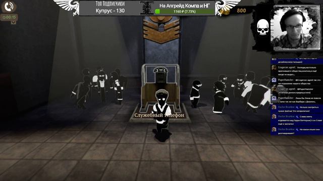 [Beholder 2 - Release] Имперское министерство - Инквизиция в деле #2 смотреть онлайн