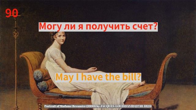 Learn Russian while sleeping: 188 vital and most useful words and phrases for travel смотреть онлайн