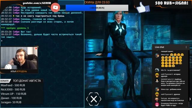 ?СТРИМ ИГРОДЕНЬ! ПРОХОДИМ Security Hole! ? смотреть онлайн