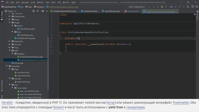 Symfony 5 Service Tags (Гибкий обработчик 4) смотреть онлайн