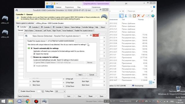 Мафия 2/Mafia 2: Настраиваем руль для Мафия 2 смотреть онлайн
