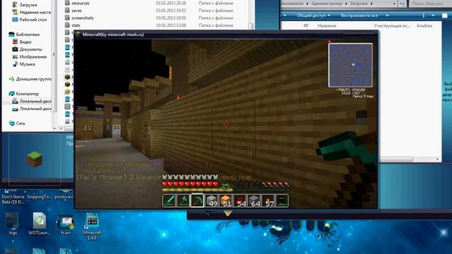 Как поставить текстурпак на minecraft 1 4 6 смотреть онлайн