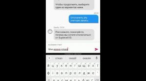 Как перевязать почту в Clash Royale!Как поменять почту в Клёш Рояль