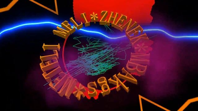 Женёк - Метели мели (автор песни - MBAkgs) смотреть онлайн