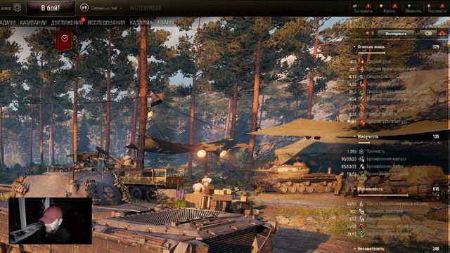 Kpz. Pr.68 (P) - ПРЕМИУМНЫЙ ЛЕОПАРД ! World of Tanks , Мир Танков смотреть онлайн