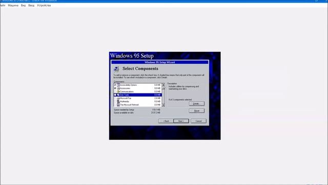 Установка Windows 95 на Virtualbox смотреть онлайн