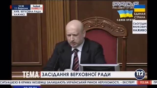 vlc record 2014 03 11 14h38m48s 112 Україна смотреть онлайн