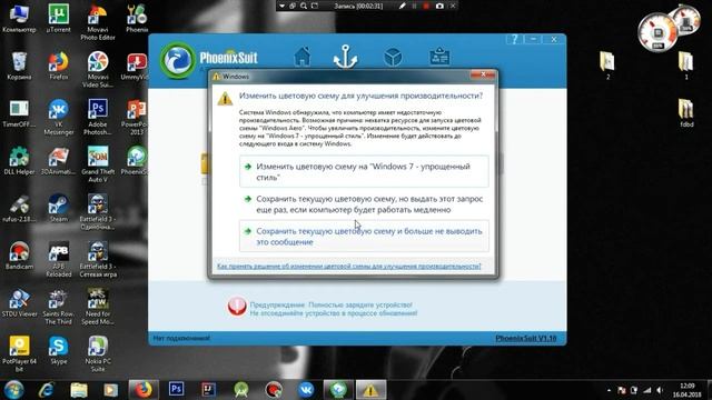 Прошивка Digma Optima 10.8 смотреть онлайн