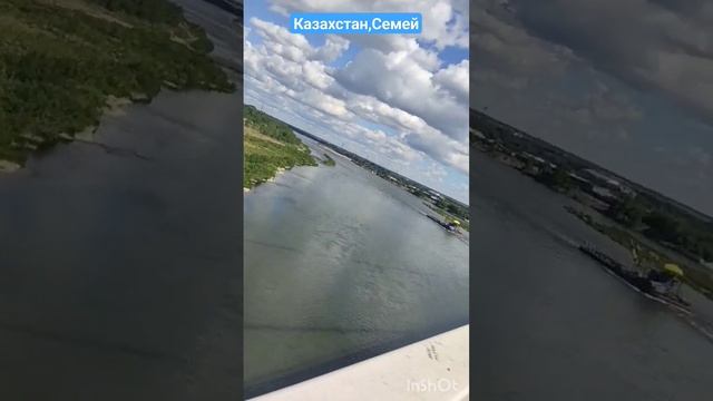 #казахстан #семей #семейныйвлог #kazakhstan подвесной мост смотреть онлайн