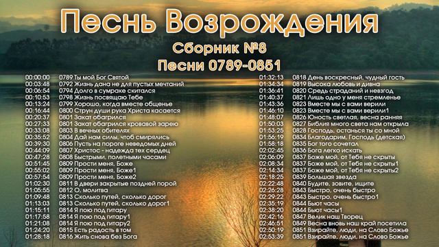 7 января 2024 г. смотреть онлайн