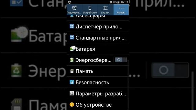 Как включить режим разработчика+новое интро смотреть онлайн