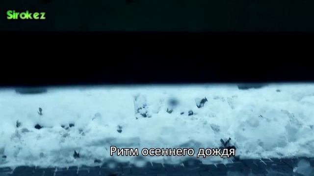 Ритм дождя смотреть онлайн