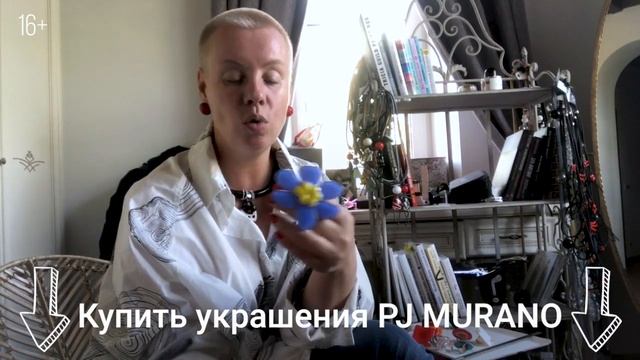 Сделай Сам для Добра