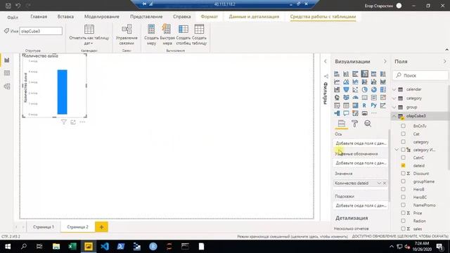 Если модель больше 1ГБ, что делать? смотреть онлайн