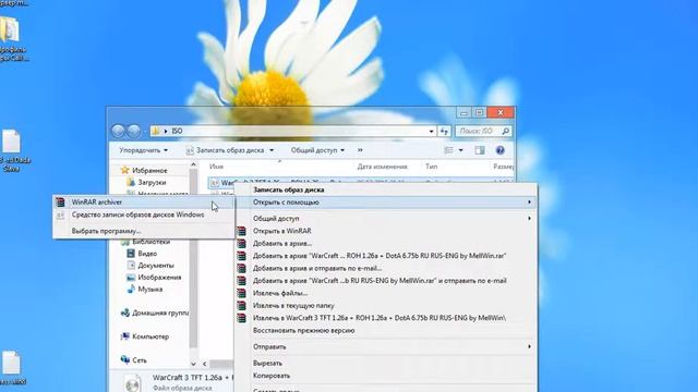 как открыть iso файл , а легко! смотреть онлайн