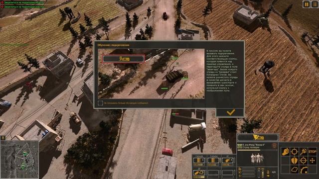 Syrian Warfare — стратегия в реальном времени про Сирию [Первый взгляд]