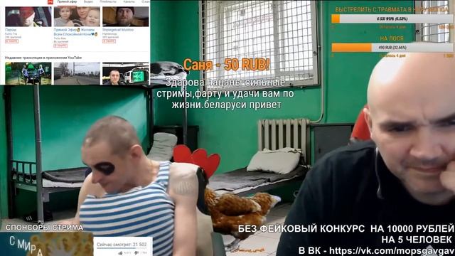 МОПС ПРО ПЕДИКОВ АНДРЮХА В ШОКЕ С МОПСА смотреть онлайн