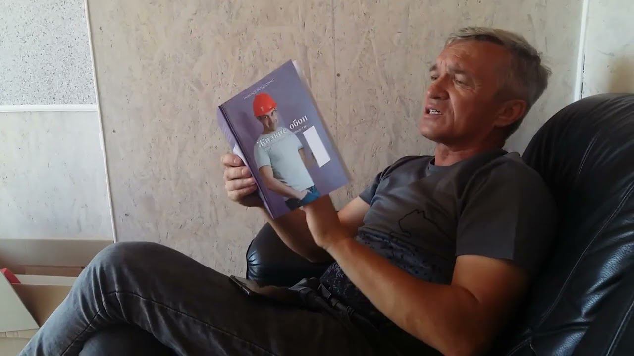 Жидкие обои.com