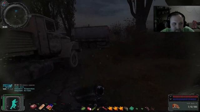 СТРИМ [STREAM] S.T.A.L.K.E.R. ОП 2.2 Объеденённый Пак 2.2 ЧАСТЬ-20 18+ смотреть онлайн