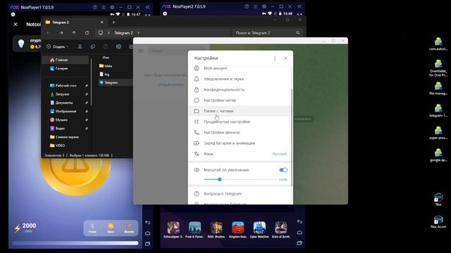 ФЕРМА NOTCOIN | КАК АБУЗИТЬ TELEGRAM АККАУНТЫ ЧЕРЕЗ ЭМУЛЯТОР смотреть онлайн