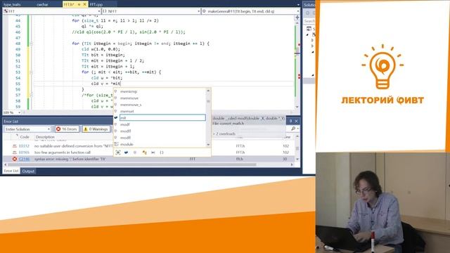 Алгоритмы. Семинар 7. Быстрое преобразование Фурье. Часть 2 смотреть онлайн