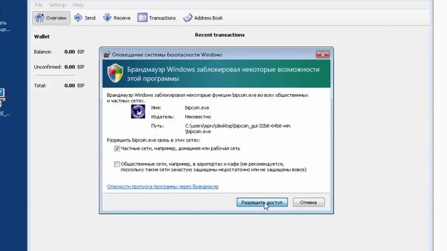 Майнинг Монеро: локальный кошелек Bipcoin. Часть 9 смотреть онлайн