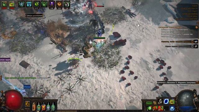 PoE стрела скверны (сильно не законченный билд) смотреть онлайн